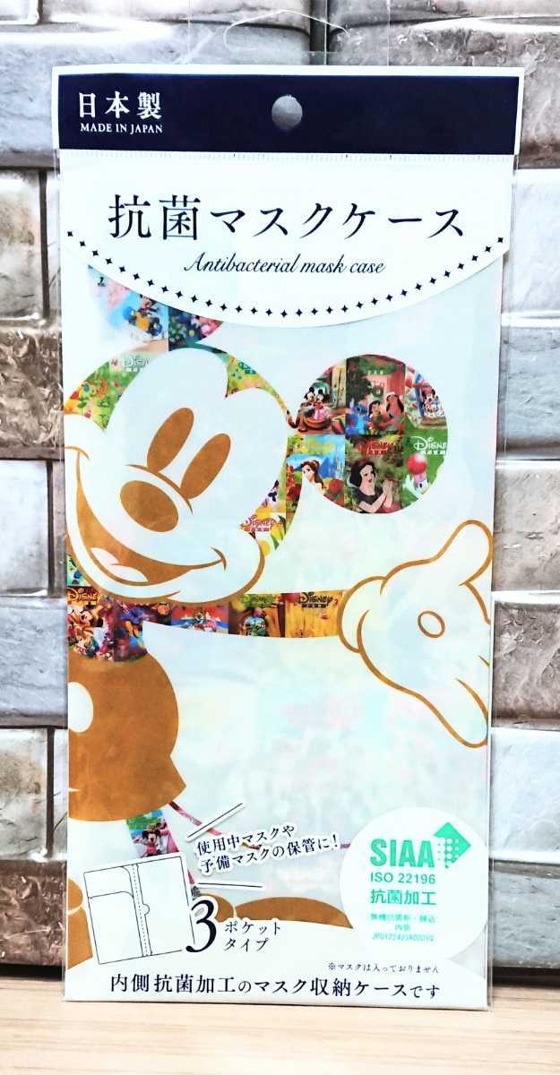 ヤフオク イベント限定 Disney Fan 30th Anniversary F ヤフオク イベント限定 Disney Fan 30th Anniversary F