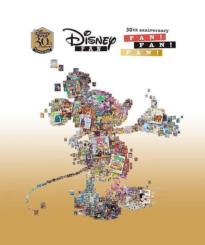ヤフオク イベント限定 Disney Fan 30th Anniversary F ヤフオク イベント限定 Disney Fan 30th Anniversary F