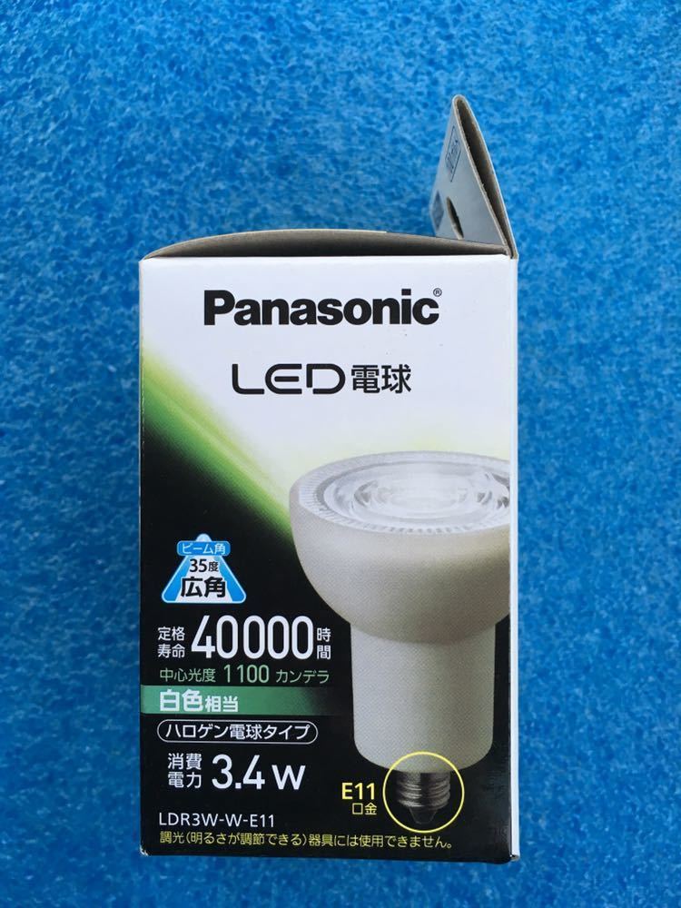パナソニック Panasonic LDR3WWE11 [LED電球 E11口金]　未使用品　《送料無料》_画像4