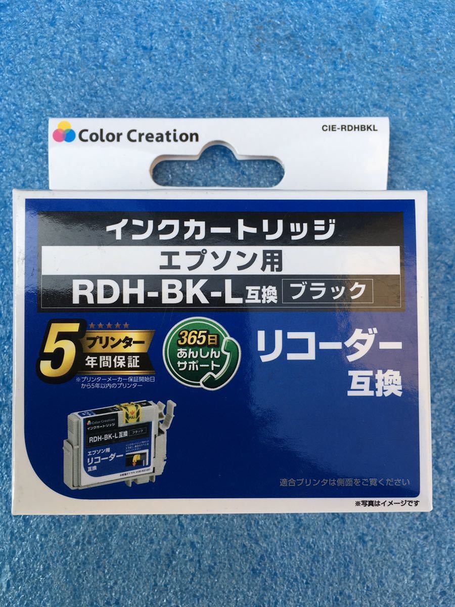 カラークリエイション CIE-RDHBKL 汎用インクカートリッジ ブラック メーカー： エプソン 対応純正品： RDH-BK-L 対応プリンタ： PX-048A
