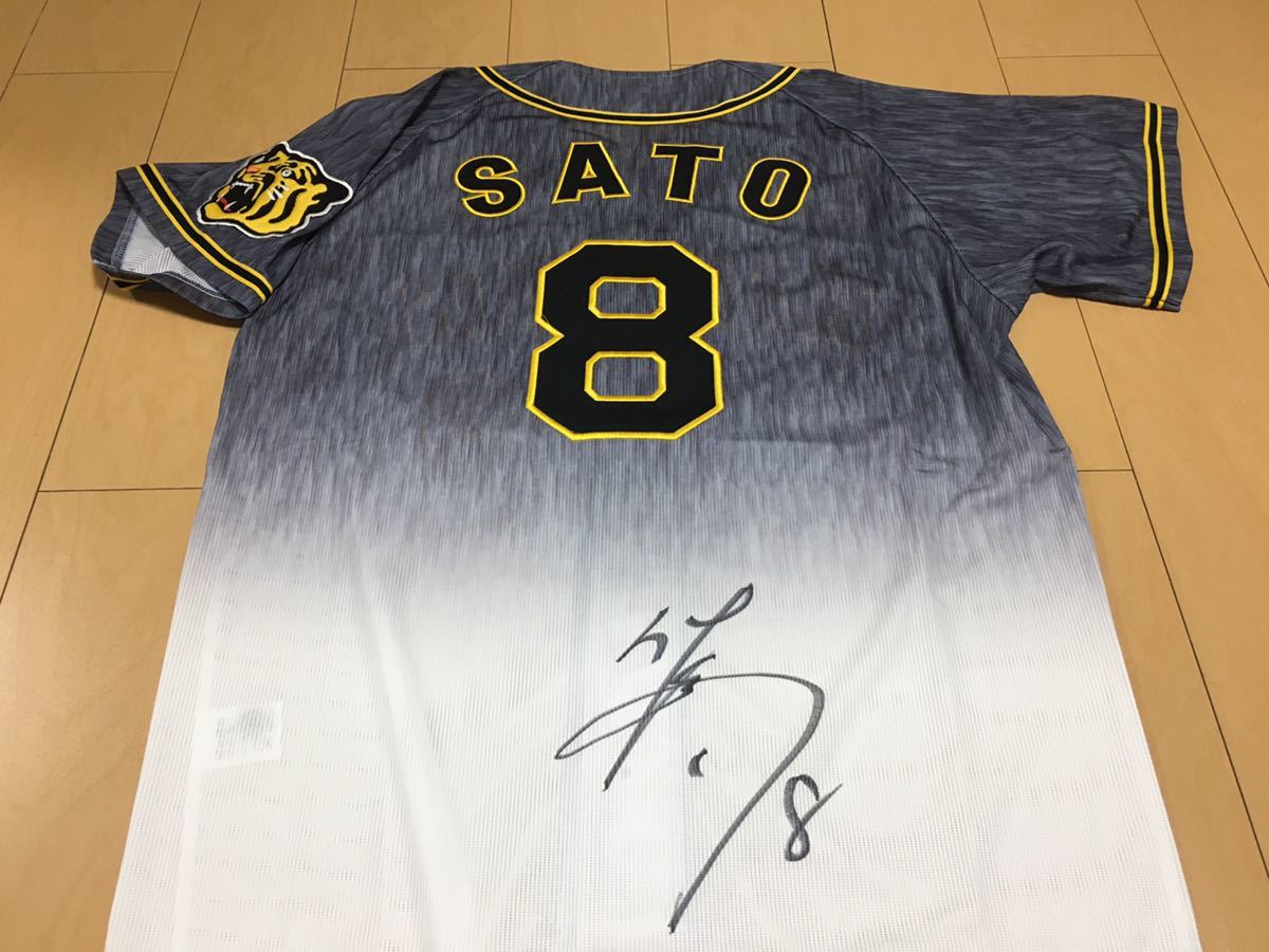 Yahoo!オークション - 阪神タイガース 佐藤輝明 直筆サイン入り Yahoo!オークション - 阪神タイガース 佐藤輝明 直筆サイン入り