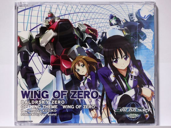 戯画 「バルドスカイ ゼロ」オープニングテーマ　KOTOKO 「WING OF ZERO」 [未開封]　C01_画像1