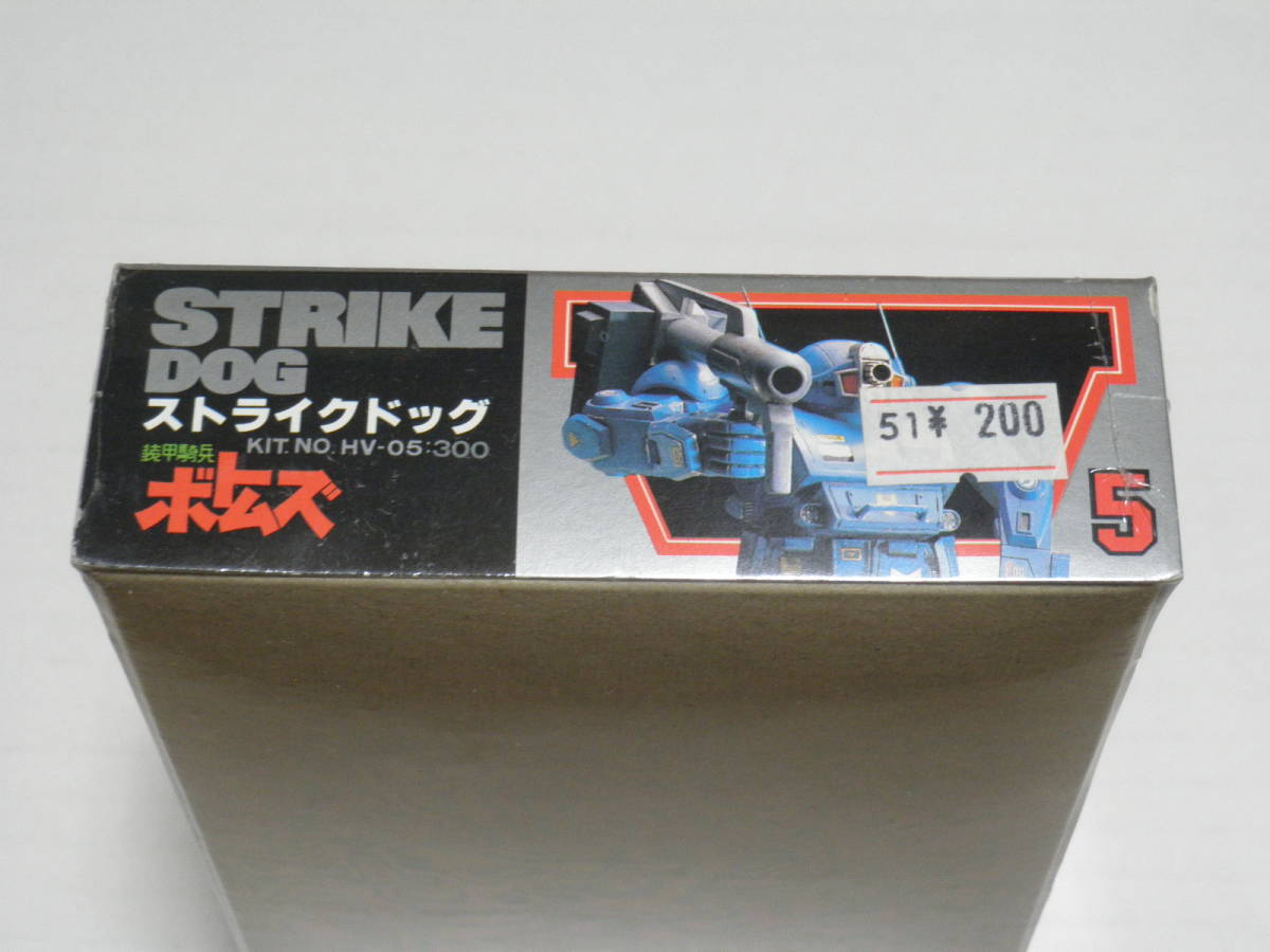  Armored Trooper Votoms * Union model 1/60 X-ATH-02/ Strike dog * new goods not yet constructed 