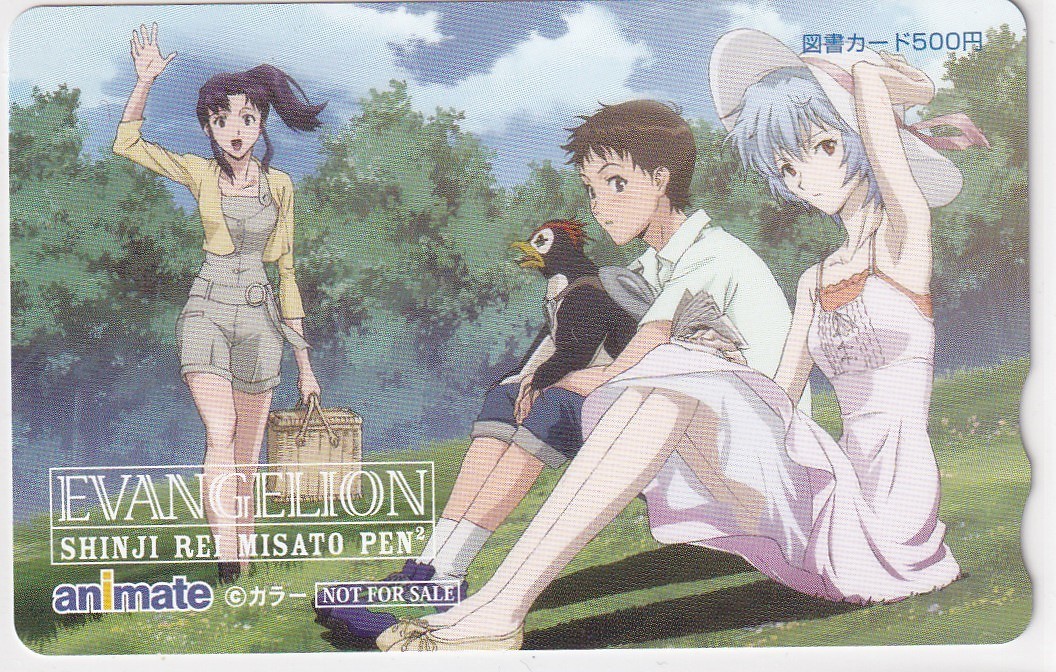 エヴァンゲリオン 図書カード 綾波レイ 碇シンジ 葛城ミサト アニメイト 非売品 Pccwellness Org エヴァンゲリオン 図書カード 綾波レイ 碇シンジ 葛城ミサト アニメイト 非売品 Pccwellness Org