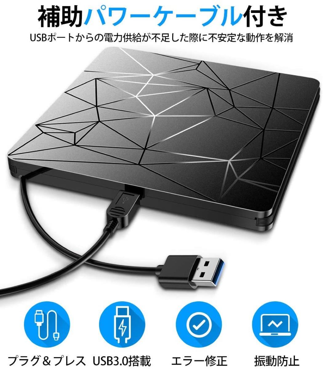 DVDドライブ 外付け 【進化バージョン USB3.0】 静音 高速 軽量日本語取扱説明書付