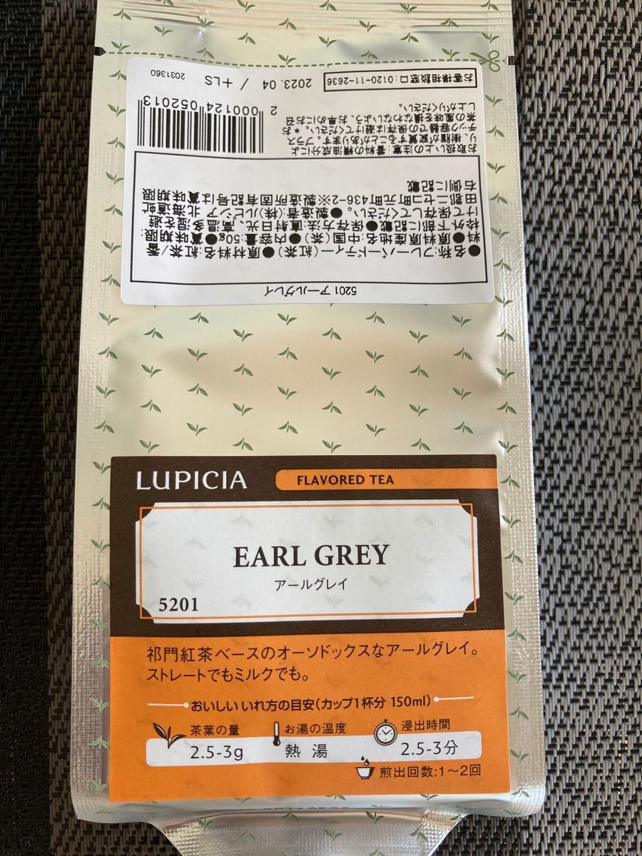 ルピシア　LUPICIA 紅茶茶葉　フレーバーティー　3袋お得セットです