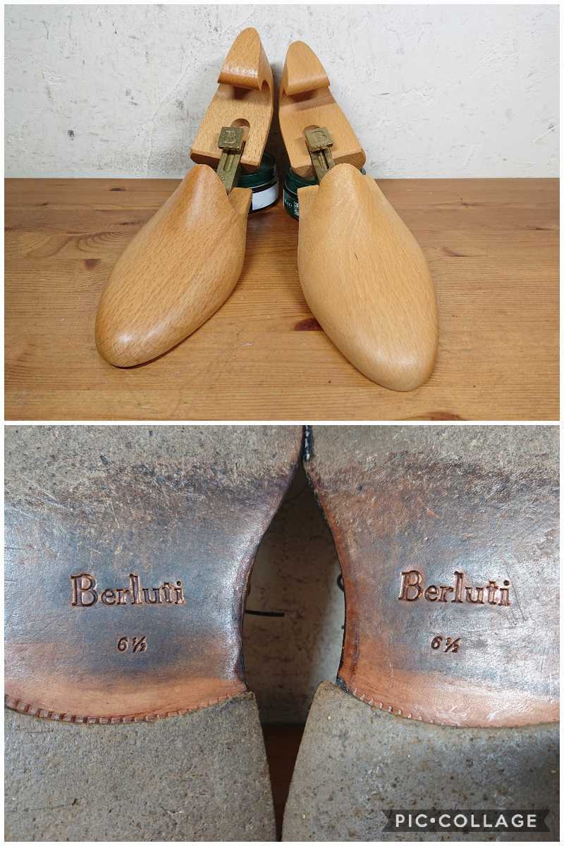 【美品/純正ツリー付】Berluti/ベルルッティ ノルベ製法 パティーヌ アレッサンドロ ホールカット UK61/2 25cm相応/santoni ブランキーニ_画像8