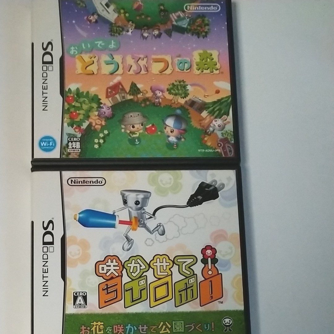 Paypayフリマ おいでよどうぶつの森 さかせてちびロボ 2本セット Paypayフリマ おいでよどうぶつの森 さかせてちびロボ 2本セット