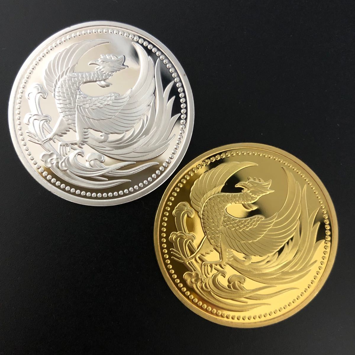 記念コイン　鳳凰 菊紋  2枚セット　記念 極美品硬貨　極美品