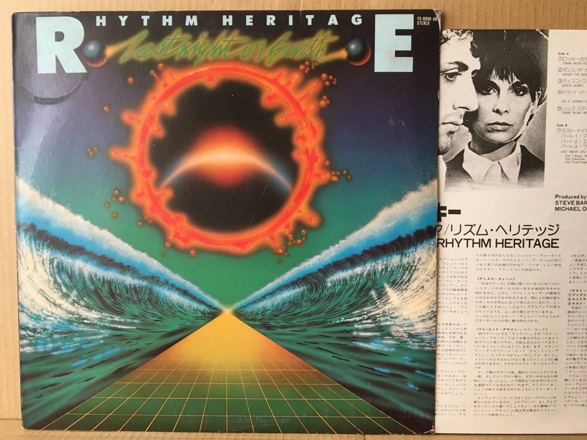 RHYTHM HERITAGE / LAST NIGHT ON EARTH LP YX-8090-AB 日本盤_画像1