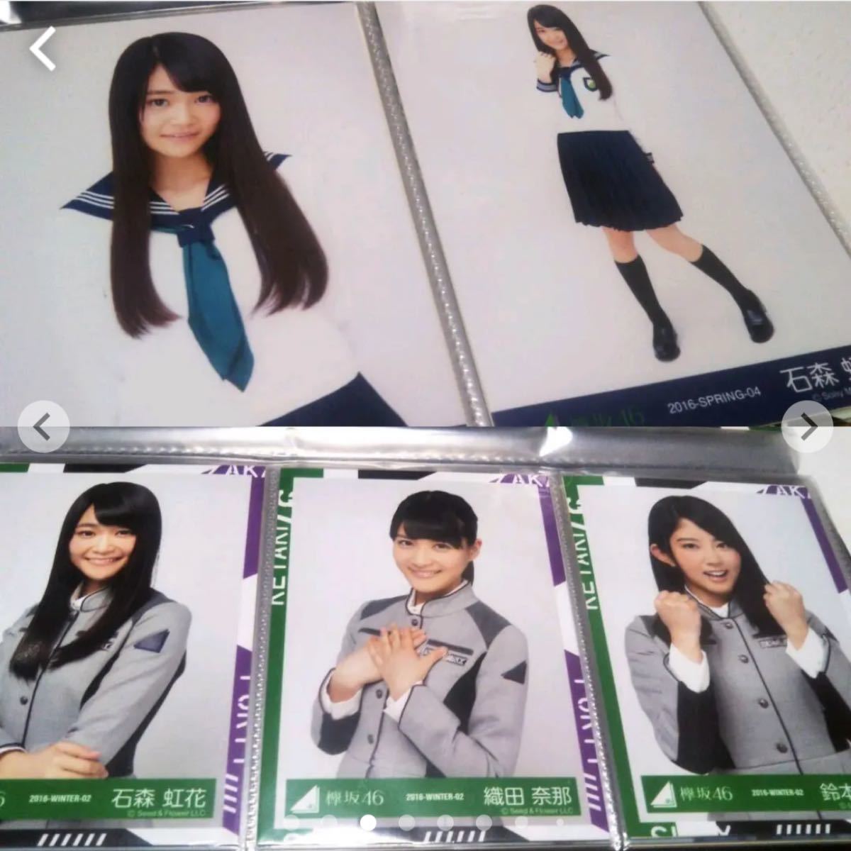 生写真 欅坂46 けやき坂46 ひらがな ひらがなけやき 衣装 長濱 生写真 欅坂46 けやき坂46 ひらがな ひらがなけやき 衣装 長濱