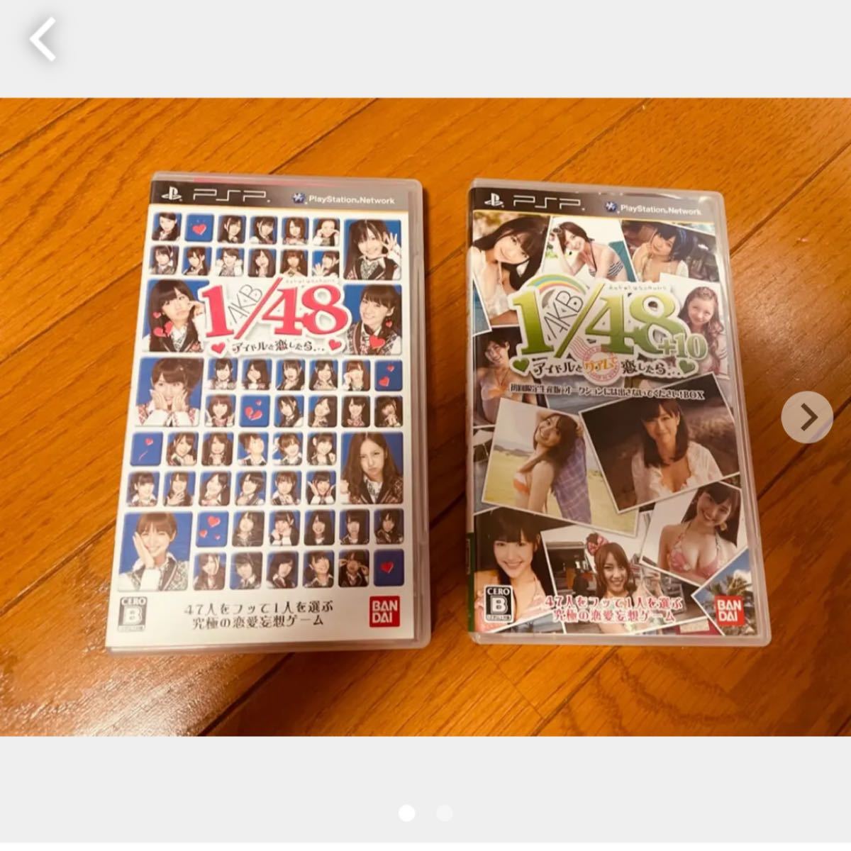 恋愛総選挙 PS Vita PS4 AKB48 AKB