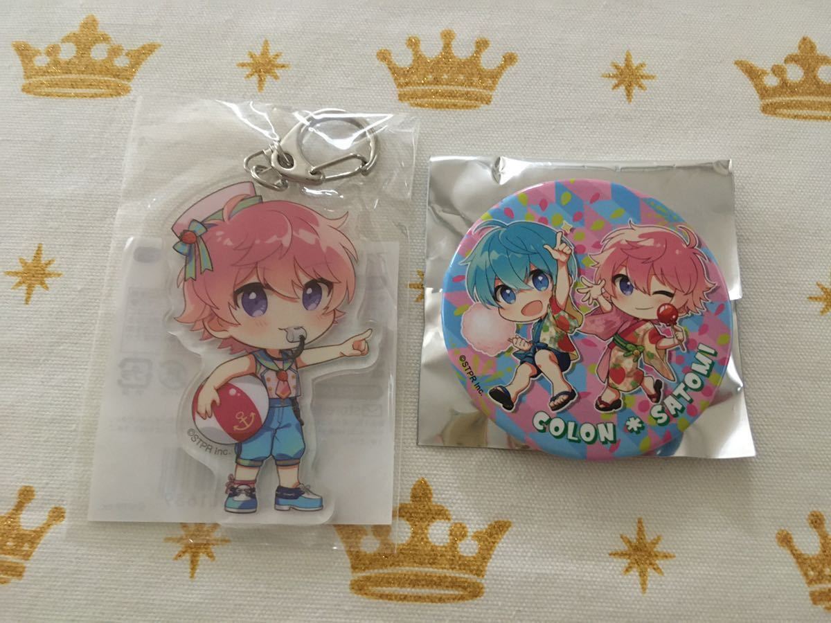 すとぷり 2020年夏ver.!! アクリルキーホルダーB&缶バッジ さとみくん