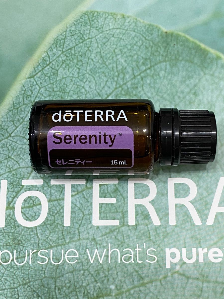 doTERRA ドテラ セレニティー   エッセンシャルオイル