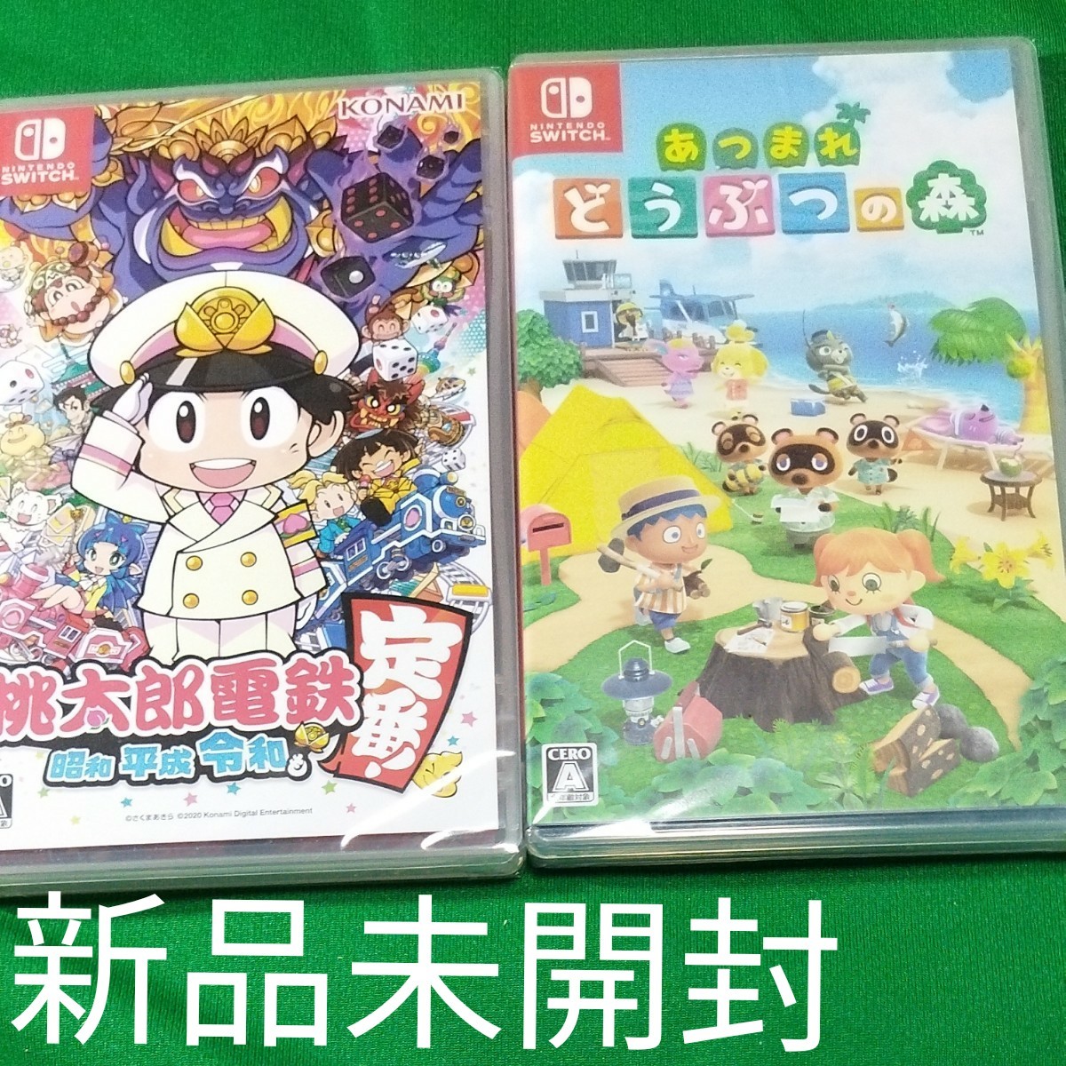 新品未開封　あつまれ動物の森　桃太郎電鉄 Nintendo Switch