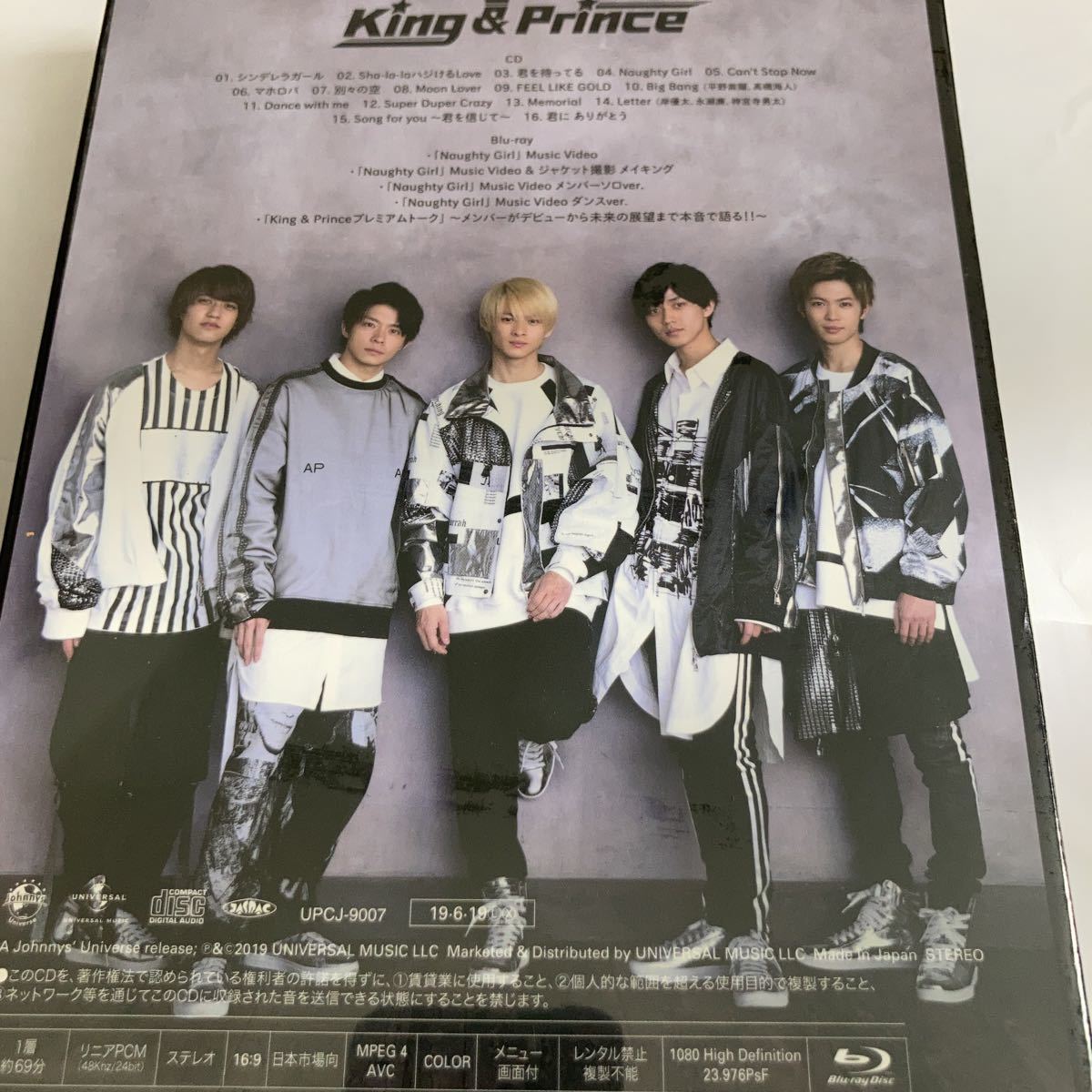 ヤフオク! - 新品未開封 キンプリ King & Prince CD+B...