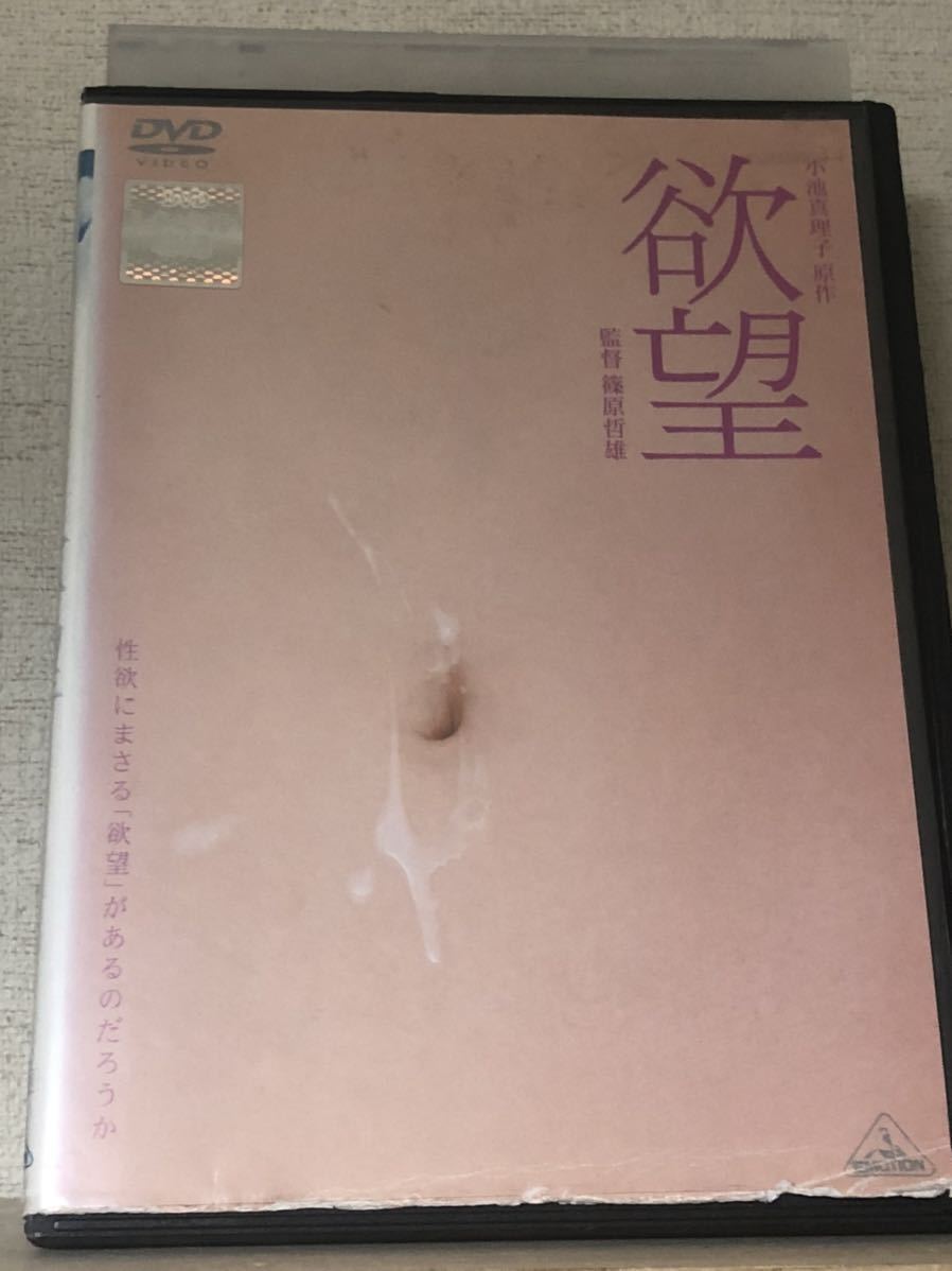 板谷由夏 欲望の値段と価格推移は 4件の売買情報を集計した板谷由夏 欲望の価格や価値の推移データを公開 板谷由夏 欲望の値段と価格推移は 4件の売買情報を集計した板谷由夏 欲望の価格や価値の推移データを公開