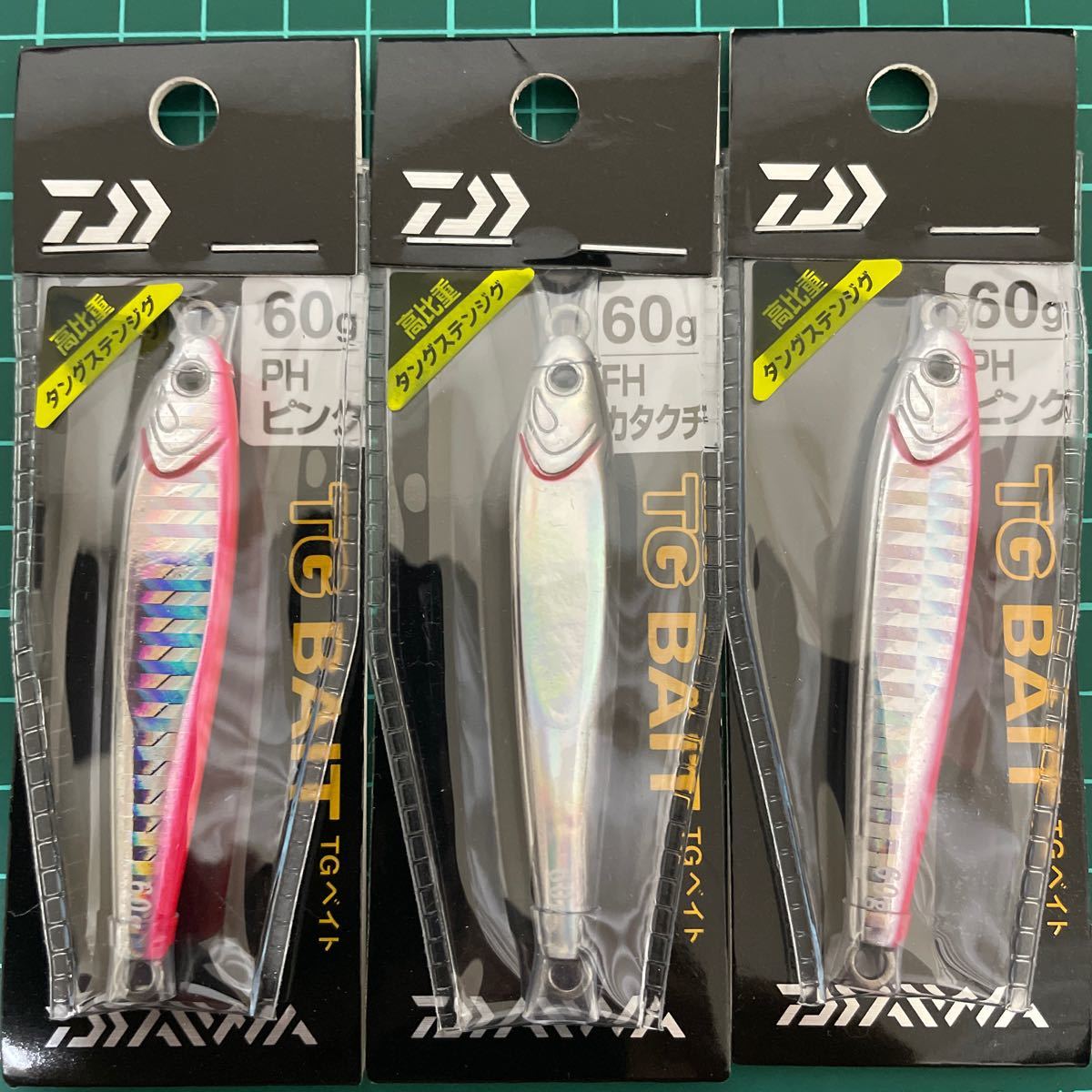 Paypayフリマ Tgベイト 60g 3個セット Paypayフリマ Tgベイト 60g 3個セット