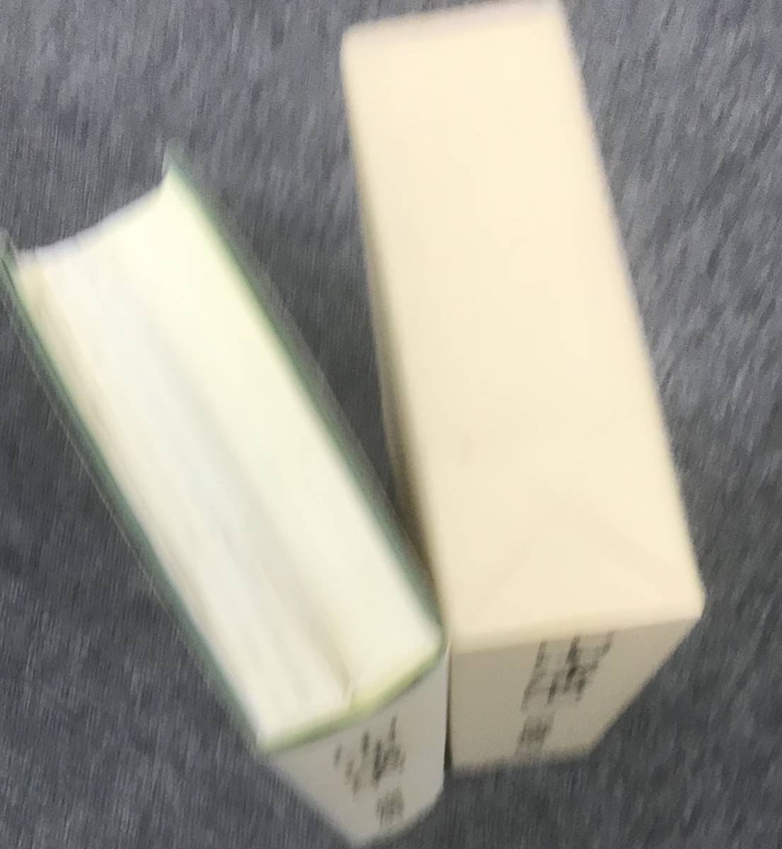 大分県★中津市「中津藩史」黒屋直房著・国書刊行会発行（昭和62年・復刻）、奥平氏・奥平城・奥平村、送料は遠近不問、300円均一・同梱可_画像1