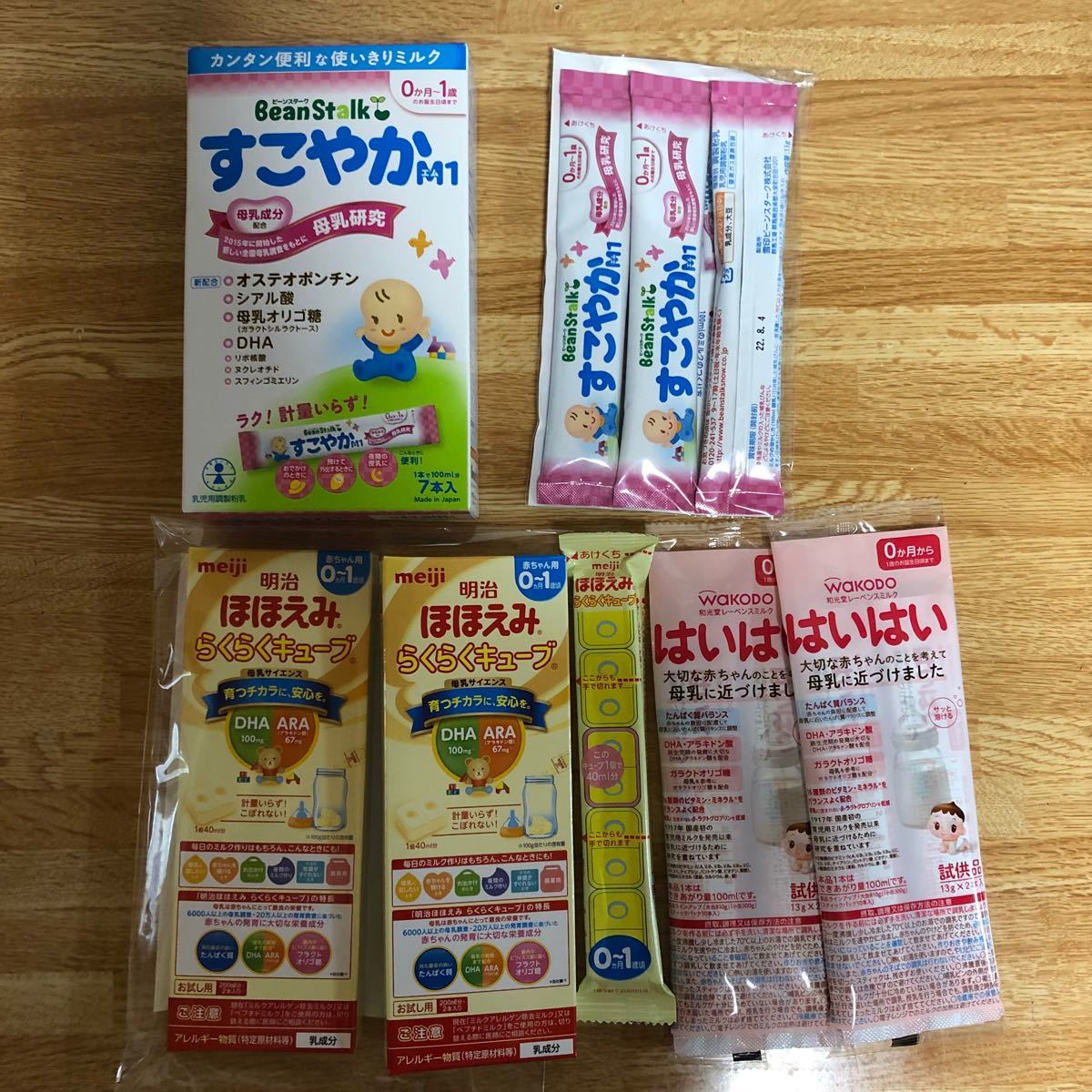 Paypayフリマ 粉ミルク 3種類 19本セット Paypayフリマ 粉ミルク 3種類 19本セット