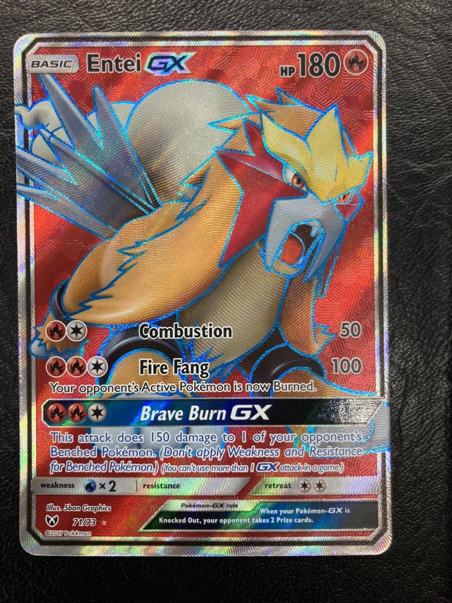 ポケモンカード 英語版 エンテイGX フルアート ウルトラレア SR 71/73