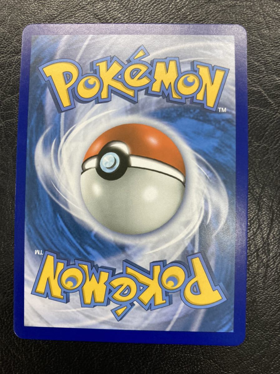 ヤフオク ポケモンカード 英語版 デンリュウgx フルアート ヤフオク ポケモンカード 英語版 デンリュウgx フルアート