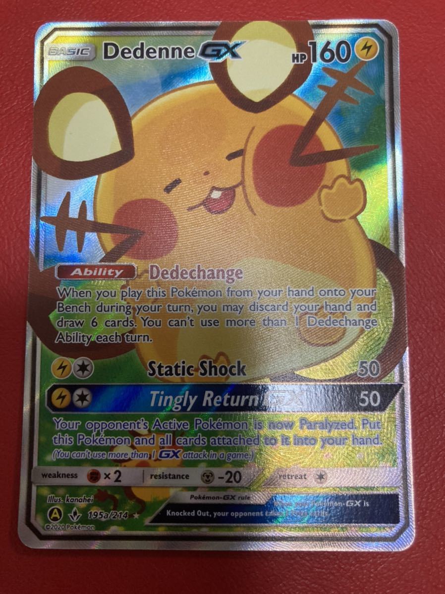 ポケモンカード 英語版 デデンネ フルアート ウルトラレア Alt Art 195a 214 日本雅虎代拍 ポケモンカード 英語版 デデンネ フルアート ウルトラレア Alt Art 195a 214 日本雅虎代拍