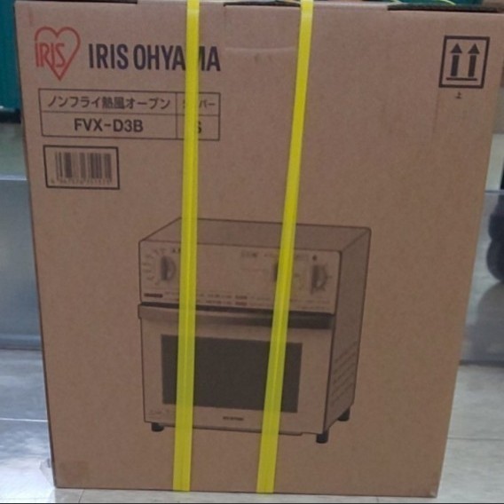 新品◆未開封　アイリスオーヤマ　FVX8-D3B-S シルバー　ノンフライオーブン