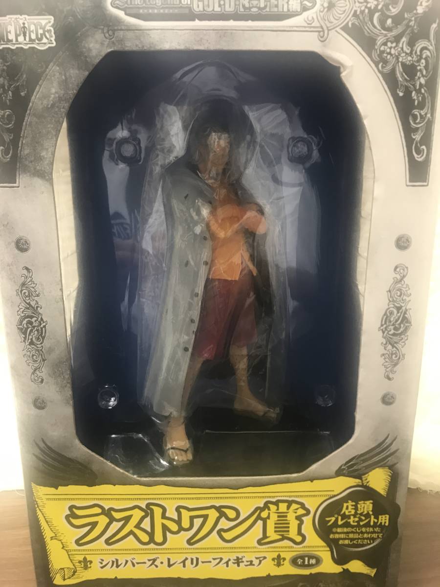 Aucru Com 一番くじ ワンピース ゴールド D ロジャー編 ラストワン賞 シルバーズ レイリー フィギュア Aucru Com 一番くじ ワンピース ゴールド D ロジャー編 ラストワン賞 シルバーズ レイリー フィギュア