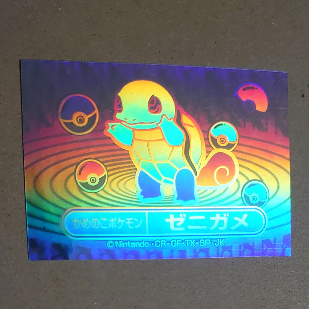 Paypayフリマ ポケットモンスター レインボーシール ゼニガメ 明治ミルクココア ポケモン Paypayフリマ ポケットモンスター レインボーシール ゼニガメ 明治ミルクココア ポケモン