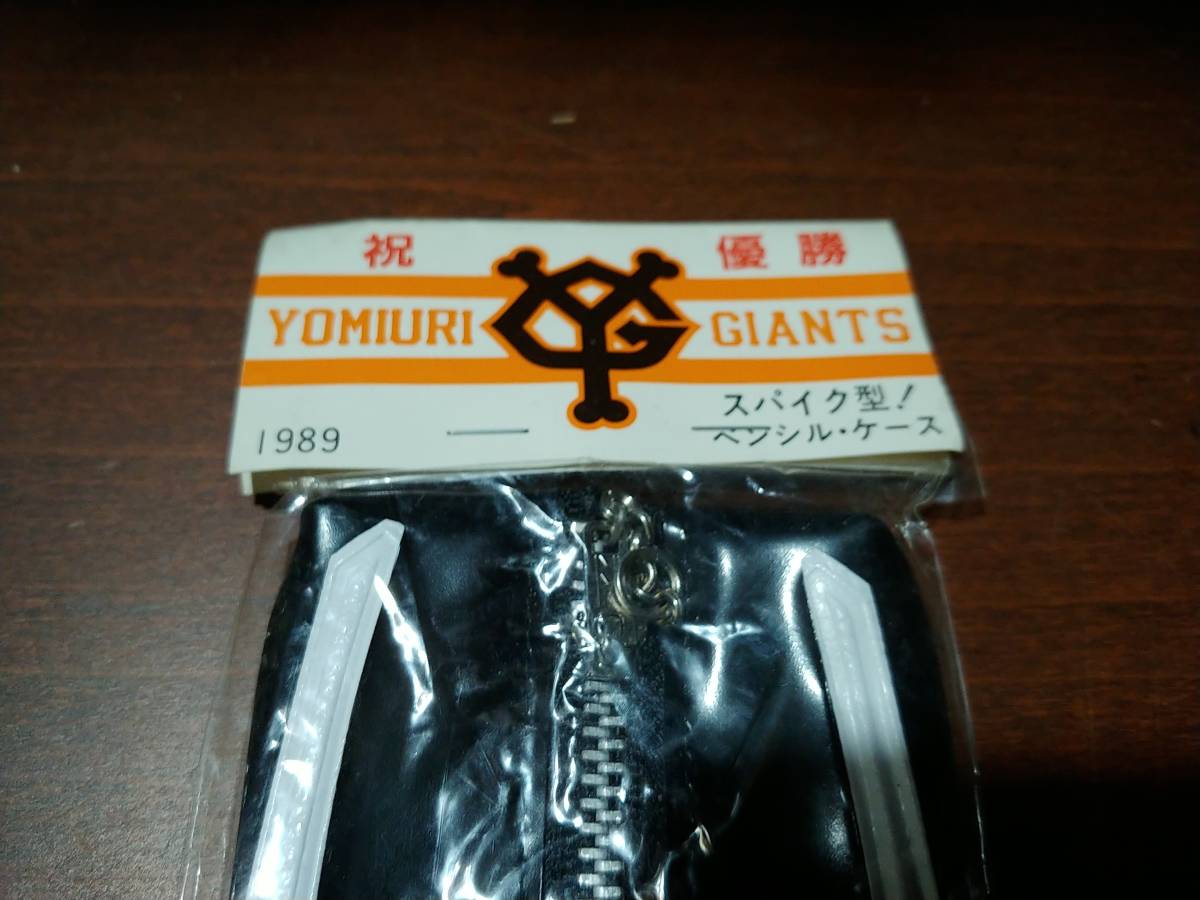 祝 優勝 1989 YOMIURI GIANTS スパイク型 ペンシルケース t55_画像2