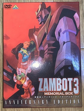 [ Muteki Choujin Zambot 3]DVD memorial box ( obi нет )