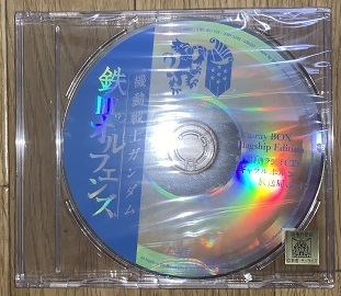  Mobile Suit Gundam металлический .. oru крыло zBlu-ray BOX Flagship Edition покупка привилегия радио CD[ гарантия ru валторна радиовещание отдел ver.] новый товар 