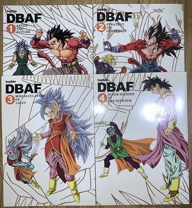 ドラゴンボール同人誌「DBAF」4巻＋「DBAF3.5」＋「DBAF3最終回ver.」（toyble）