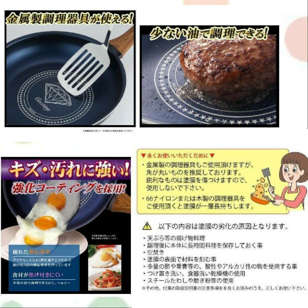 【お得!】ダイヤモンドコーティングフライパン26cm＆卵焼きフライパンセット