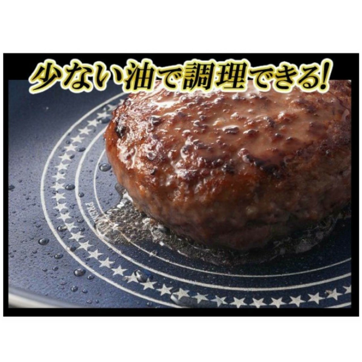 【IH/ガスコンロ対応】プレミアムダイヤモンドコーティング【卵焼き用フライパン】