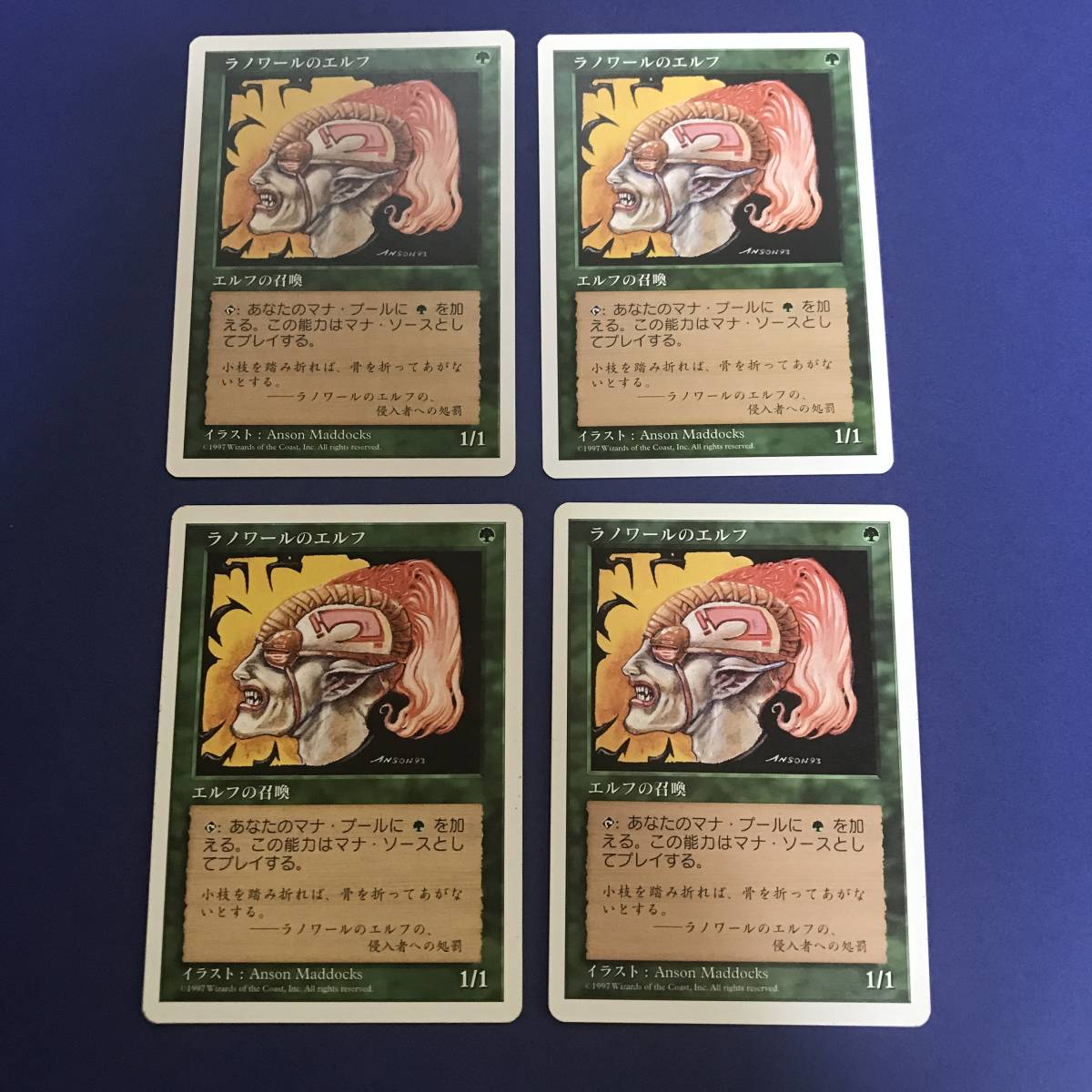 MTG ラノワールのエルフ ベータ β BED 4枚 smcint.com