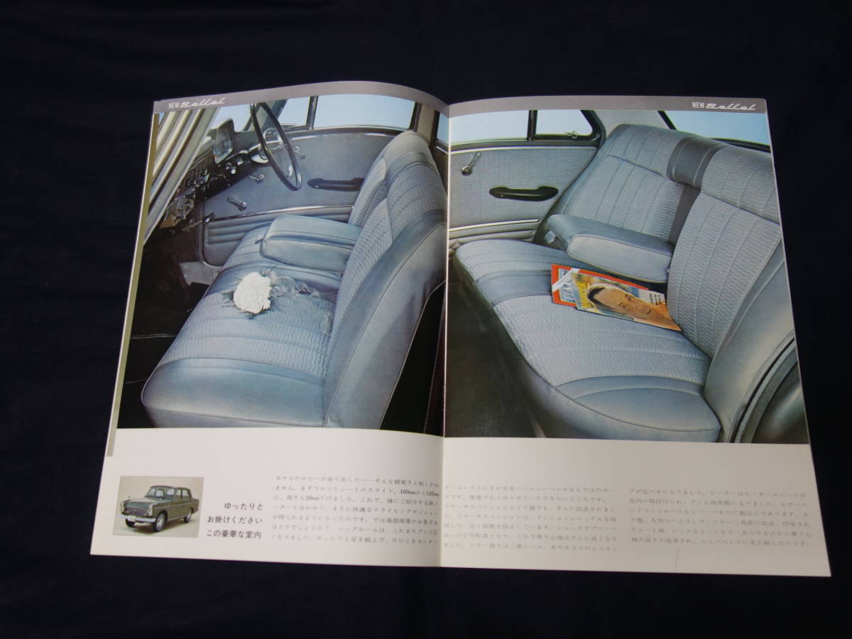 【昭和41】いすゞ NEW ベレル 2000 スペシャル デラックス PS20SD型 専用 本カタログ 【当時もの】の画像4
