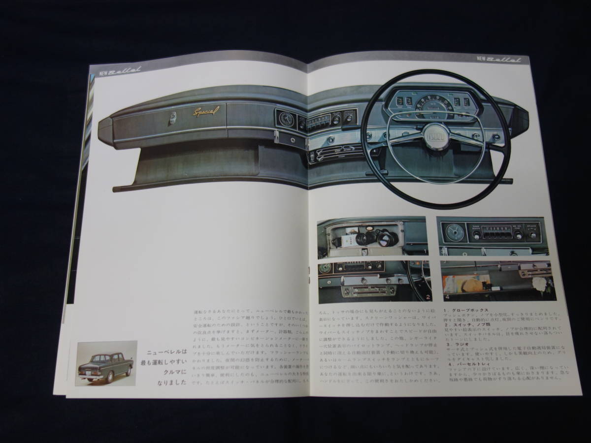 【昭和41】いすゞ NEW ベレル 2000 スペシャル デラックス PS20SD型 専用 本カタログ 【当時もの】の画像5