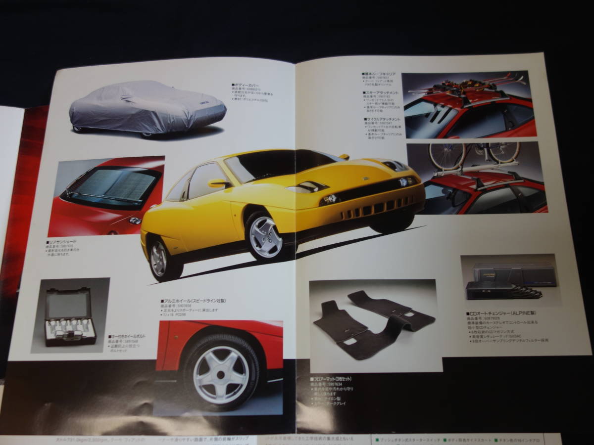 [Y600 prompt decision ]FIAT Coupe Fiat Limited Edition exclusive use catalog / accessory catalog attaching [ Japanese edition ]