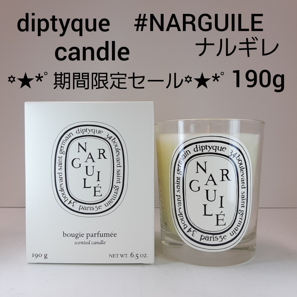 diptyque ディプティック キャンドル 190g 2個セット 週間売れ筋 www