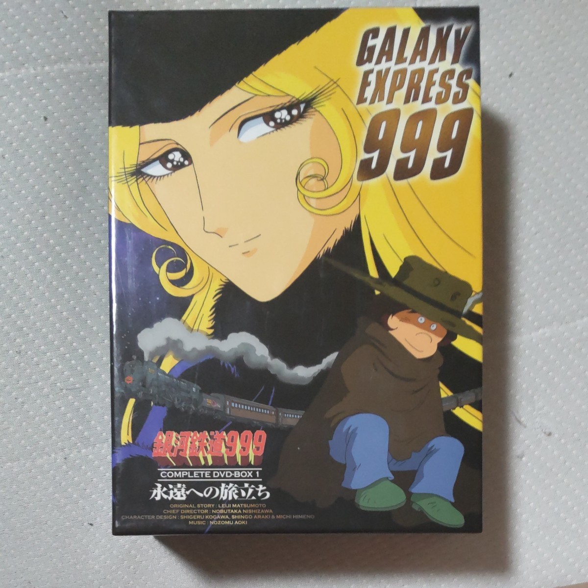 銀河鉄道999dvd.box1