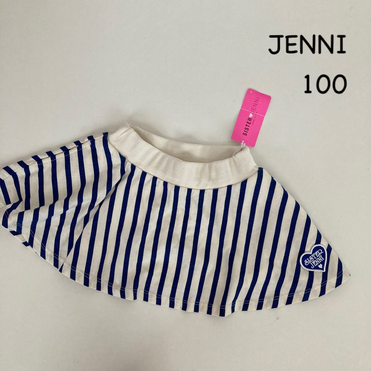 ★新品★未使用★JENNI スカート サイズ100 定価3960円  Sister JENNI