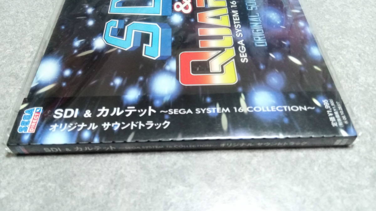 ●送料無料●新品未開封●SDI ＆ カルテット ～SEGA SYSTEM16 COLLECTION～ サウンドトラック ～SEGA AGES Vol.21～●サントラ/セガ●_画像2