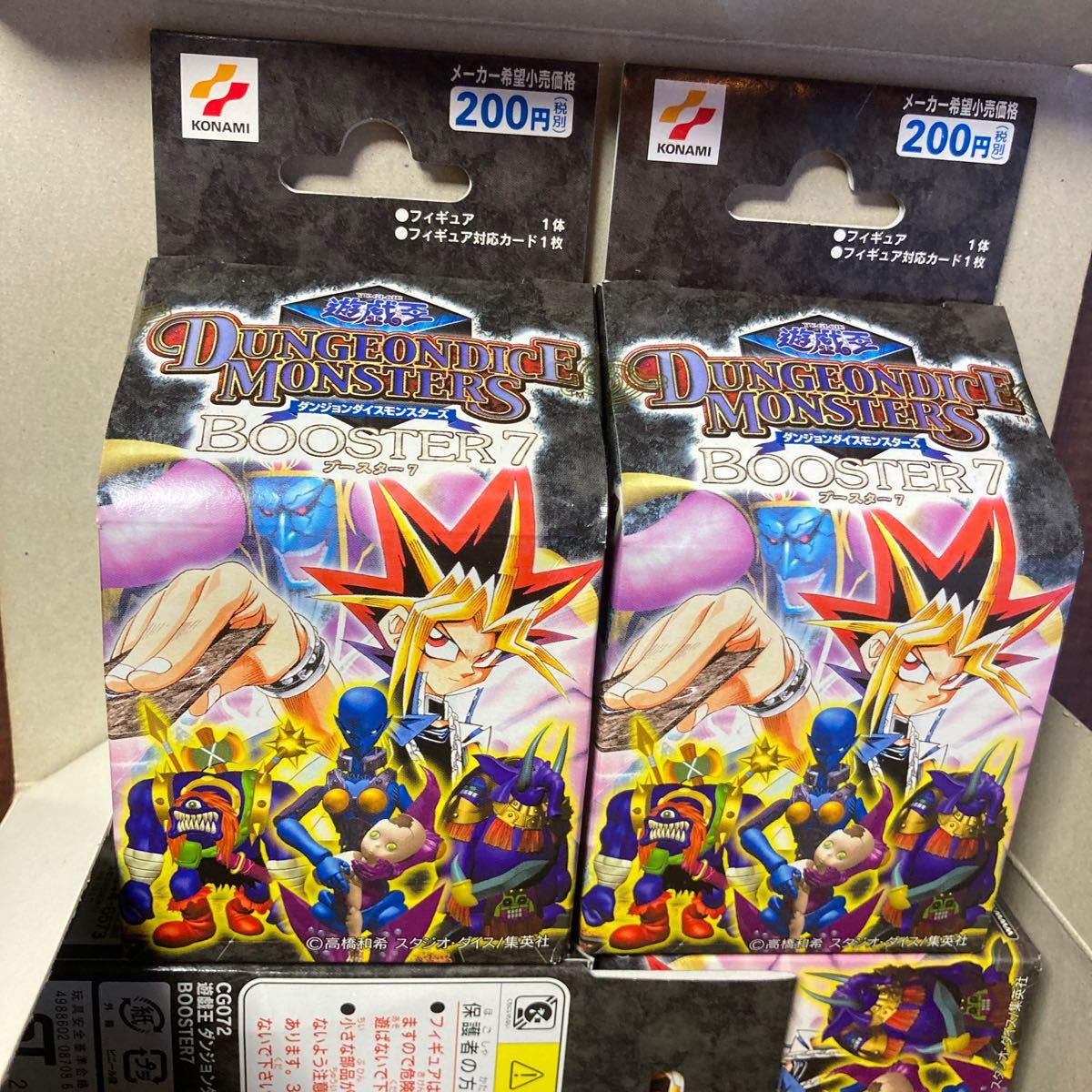 遊戯王 ダンジョンダイスモンスターズ ブースター7 1箱12個入り 遊戯王 ダンジョンダイスモンスターズ ブースター7 1箱12個入り