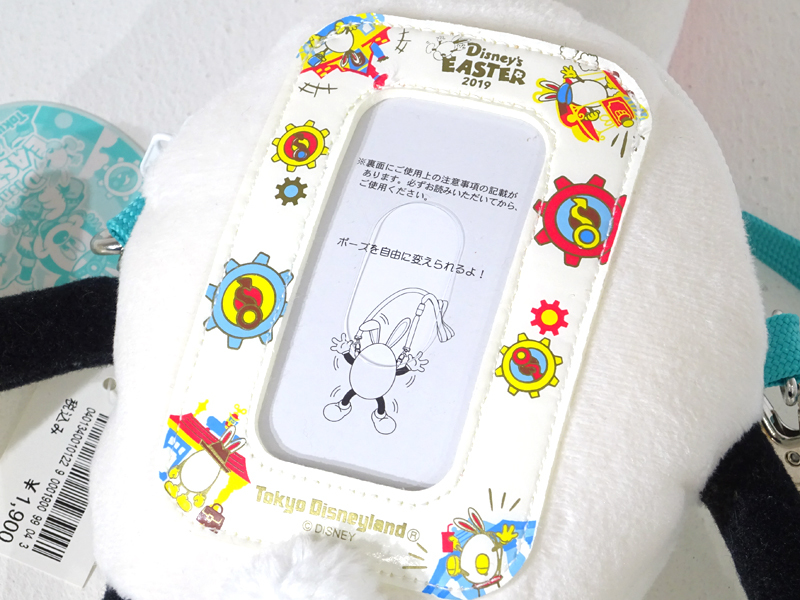 ディズニー イースター 19 うさたま大脱走 うさたま パスケース タグ付き Tdr Tdl Ty743 ディズニー 売買されたオークション情報 Yahooの商品情報をアーカイブ公開 オークファン Aucfan Com ディズニー イースター 19 うさたま大脱走 うさたま パスケース タグ付き Tdr Tdl Ty743 ディズニー 売買されたオークション情報 Yahooの商品情報をアーカイブ公開 オークファン Aucfan Com
