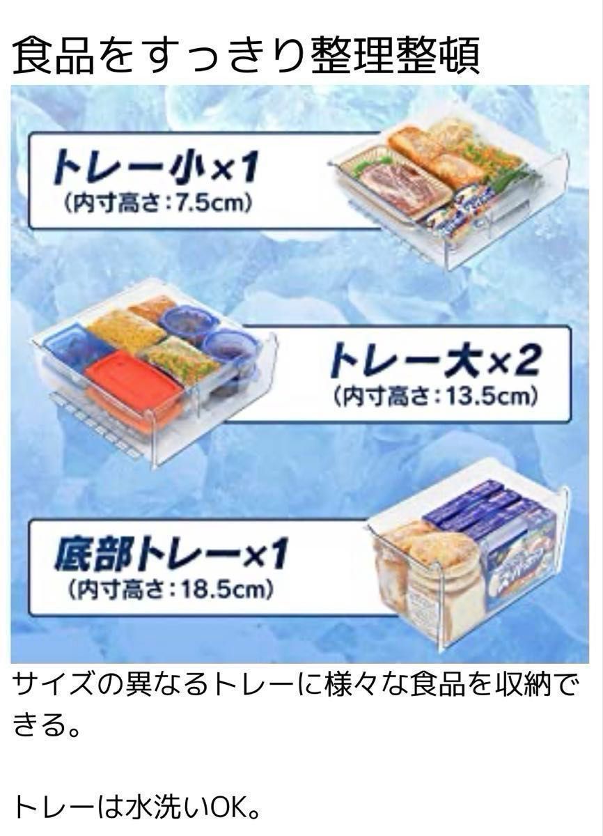 アイリスオーヤマ 小型冷凍庫 85L IUSD-9A-W｜Yahoo!フリマ（旧PayPay 
