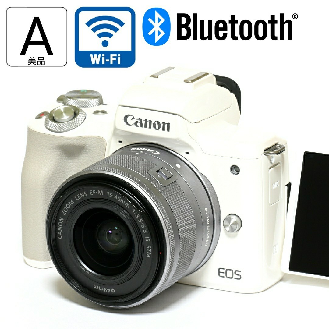 在庫即納  M Kiss 【Canon】美品★Wi-Fi＆Bluetooth搭載☆EOS デジタルカメラ