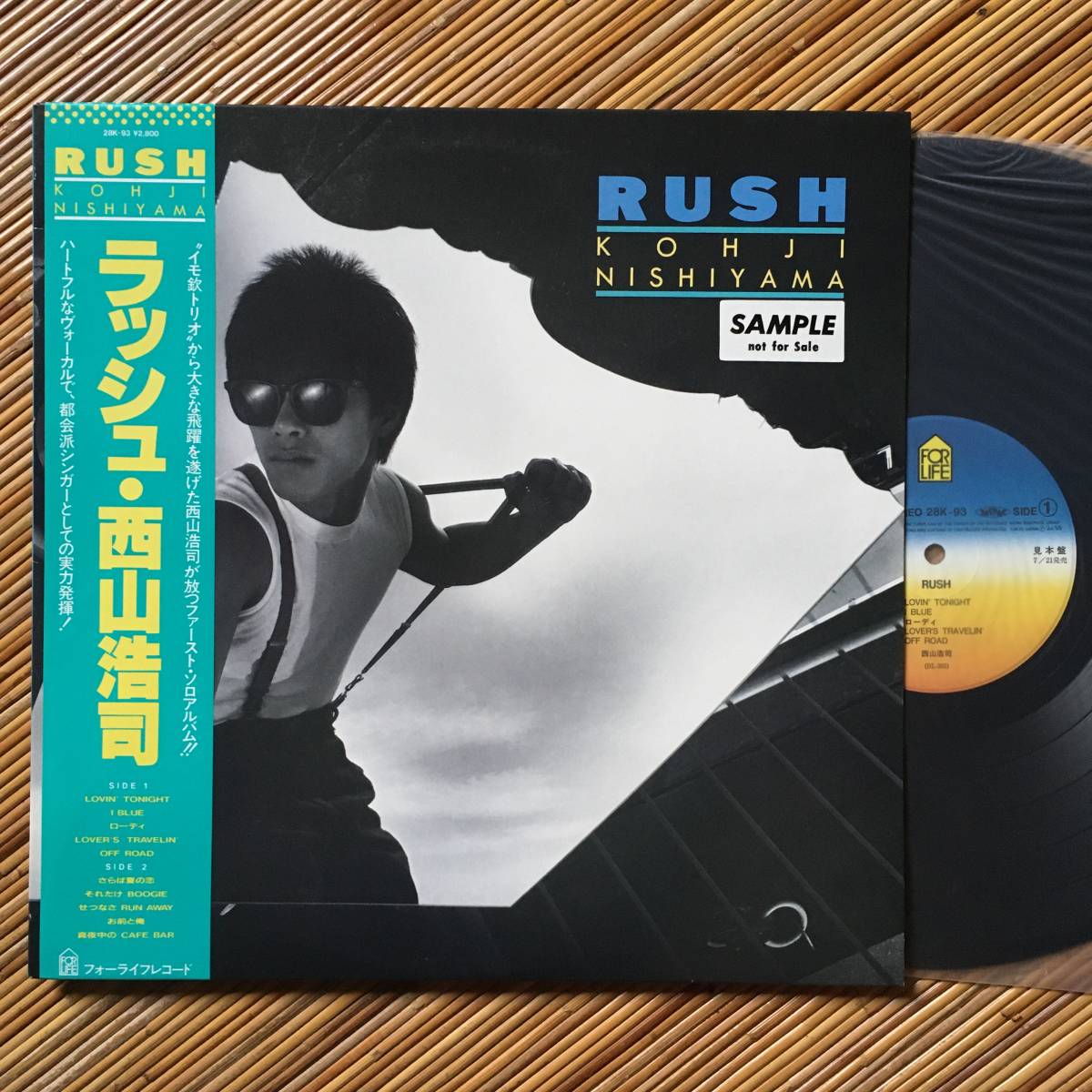 《見本盤・美盤》西山浩司『ラッシュ/RUSH』LP～大野克夫/北島健二/今剛/国吉良一/シティポップ/和モノ/にほ_画像1