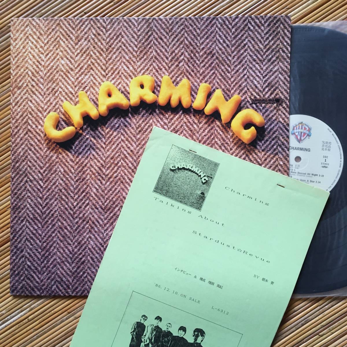 《プロモ資料付・見本盤》スターダストレビュー『CHARMING』LP～根本要インタビュー/STARDUST REVUE/チャーミング/ア・カペラ/和モノ/にほ_画像1